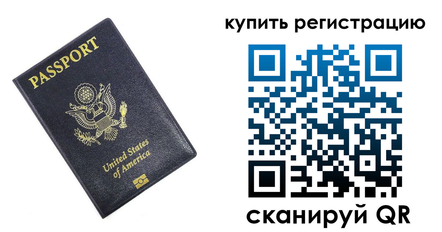 пропишу в квартире в Могочи