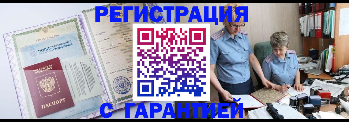 найти адрес прописки в Могочи