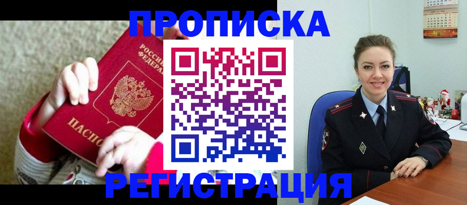 форма 3 в Могочи