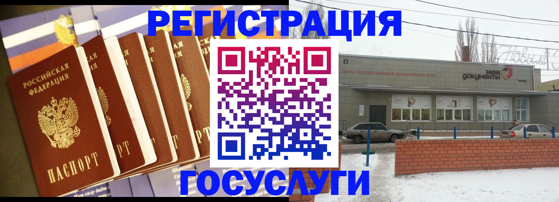 прописка гарантия в Могочи